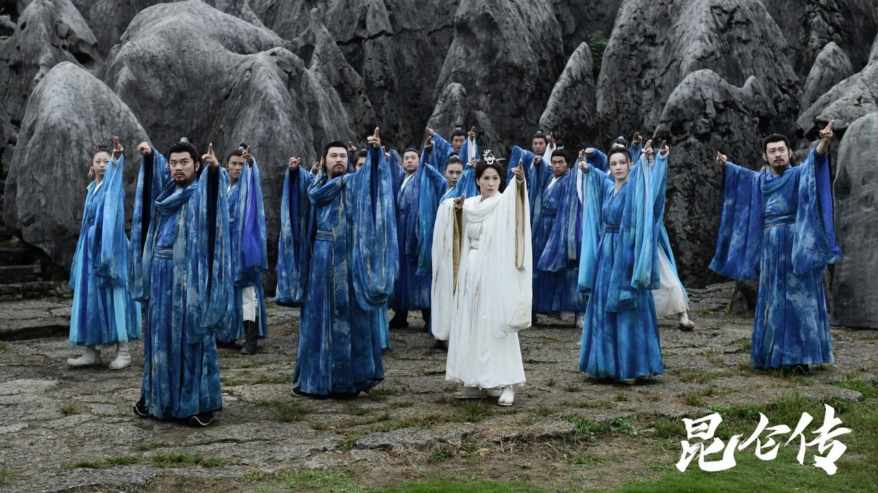 The legend of Qingcheng (2025)